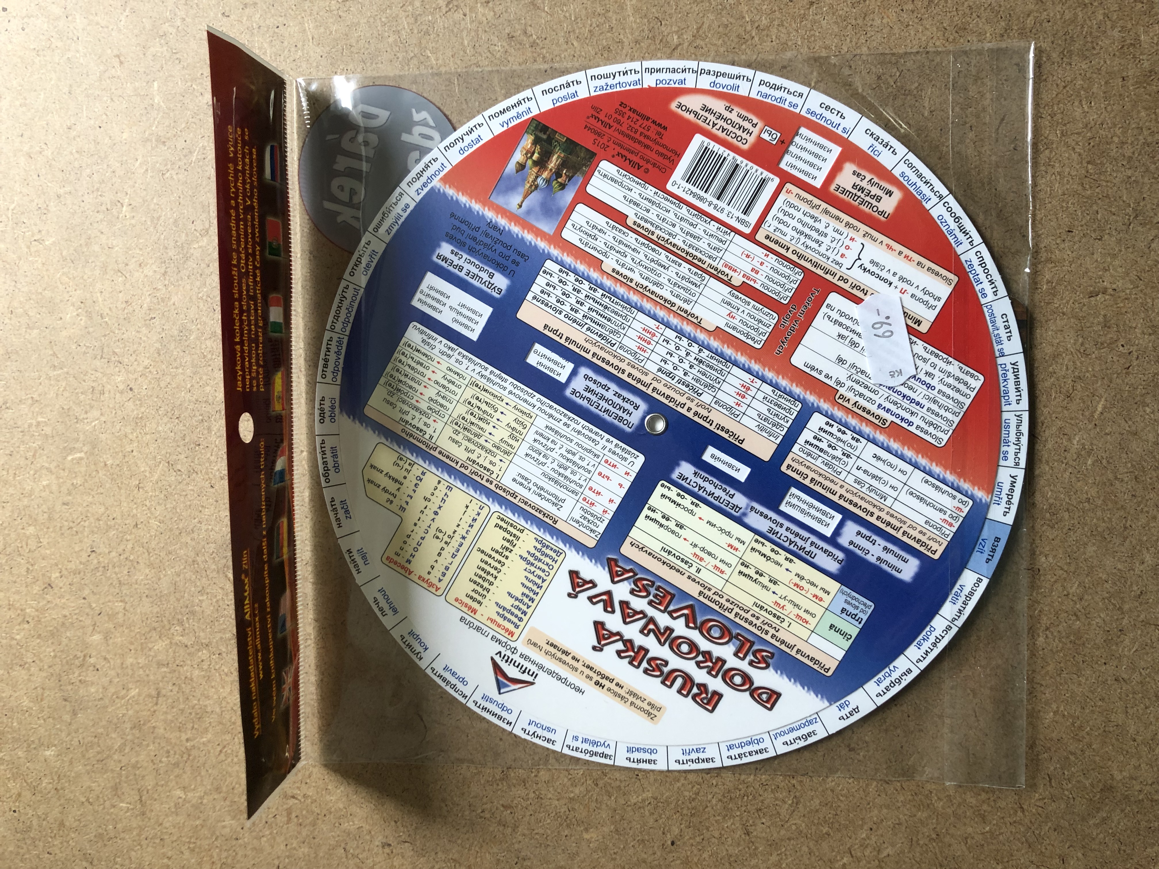 Ruská slovesa - kolečko 