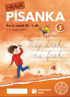 Hravá písanka 2 - 1.díl - nová edice